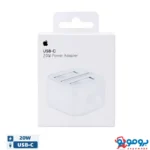 شارژر اپل 20 وات | نسخه B/A اپل استوری | Apple 20W Power Adapter Orginal-2