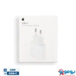 شارژر20 وات اپل| دوشاخه نسخه ZM/A