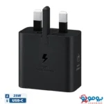 شارژر 25 وات سامسونگ مدل T2510