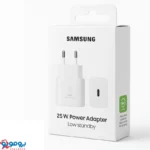 شارژر دیواری 25 وات سامسونگ مدل 25W T2510
