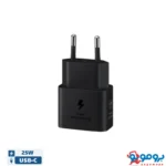 شارژر دیواری 25 وات سامسونگ مدل 25W T2510 | اصلی | گارانتی مادام العمر شرکتی | 2 پین | سفارش اروپا