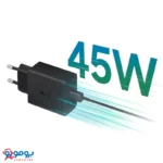 شارژر 45 وات سامسونگ مدل t4511