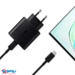 شارژر 45 وات سامسونگ مدل t4511