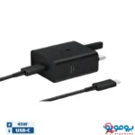 شارژر دیواری سامسونگ مدل EP-T4511 Low Standby | توان 45 وات | سه‌پین
