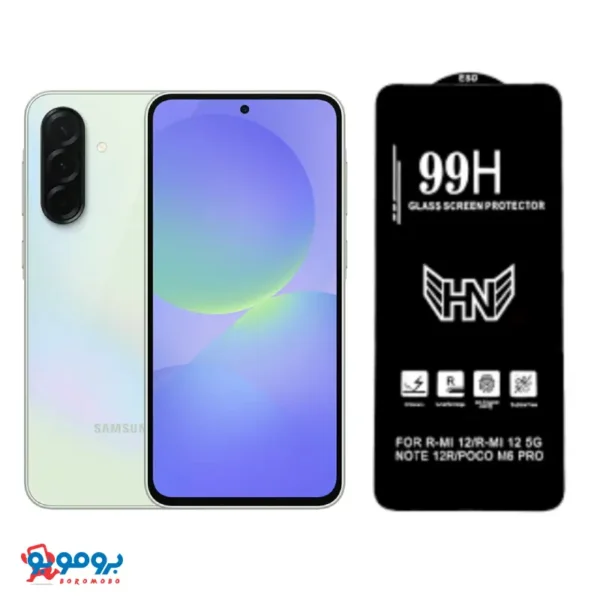 محافظ صفحه نمایش مدل 99H مناسب برای سامسونگ Galaxy A36