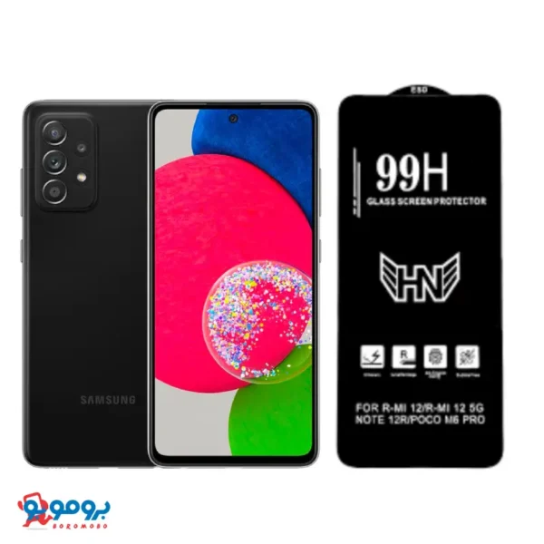محافظ صفحه نمایش 99H برای سامسونگ A52S