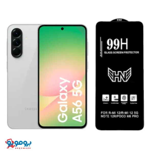 محافظ صفحه نمایش مدل 99H مناسب برای سامسونگ Galaxy A56
