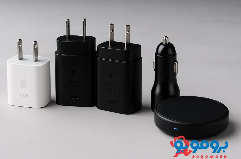 خرید عمده شارژر موبایل؛ انواع شارژر آیفون، سامسونگ، فندکی و بی‌سیم