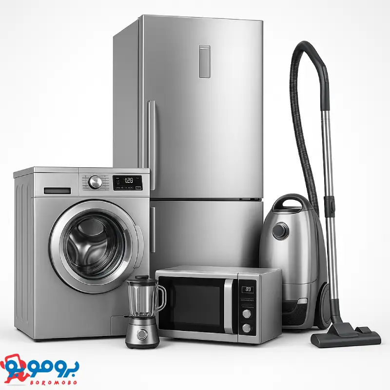 خرید لوازم خانگی؛ راحتی و کیفیت در زندگی روزمره