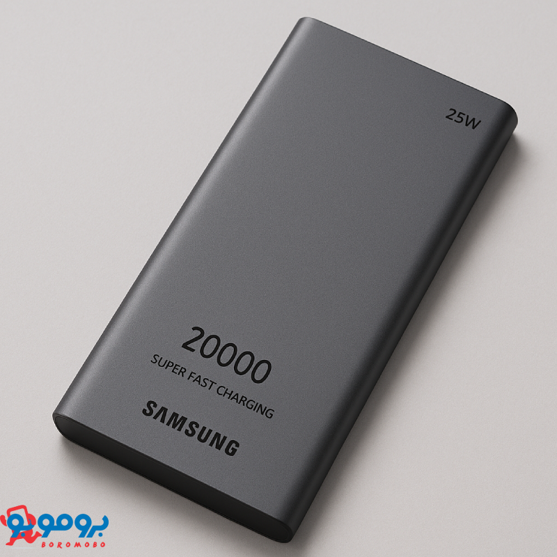 پاوربانک سامسونگ 20000 میلی‌آمپر 25 وات سوپر فست