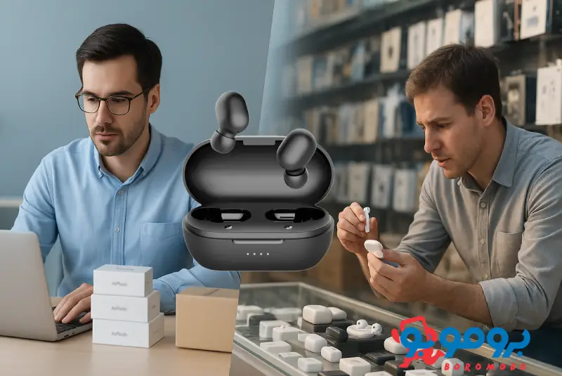 مقایسه خرید عمده ایرپاد به صورت اینترنتی و حضوری با مزایا و معایب هر روش