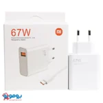 شارژر دیواری 67 وات شیائومی مدل MDY‑12‑ES | دو پین به همراه کابل تبدیل USB-C