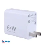 شارژر دیواری 67 وات شیائومی مدل MDY‑15‑EQ | دو پین به همراه کابل تبدیل USB-C-1