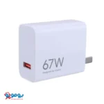 شارژر دیواری 67 وات شیائومی مدل MDY‑15‑EQ | دو پین به همراه کابل تبدیل USB-C