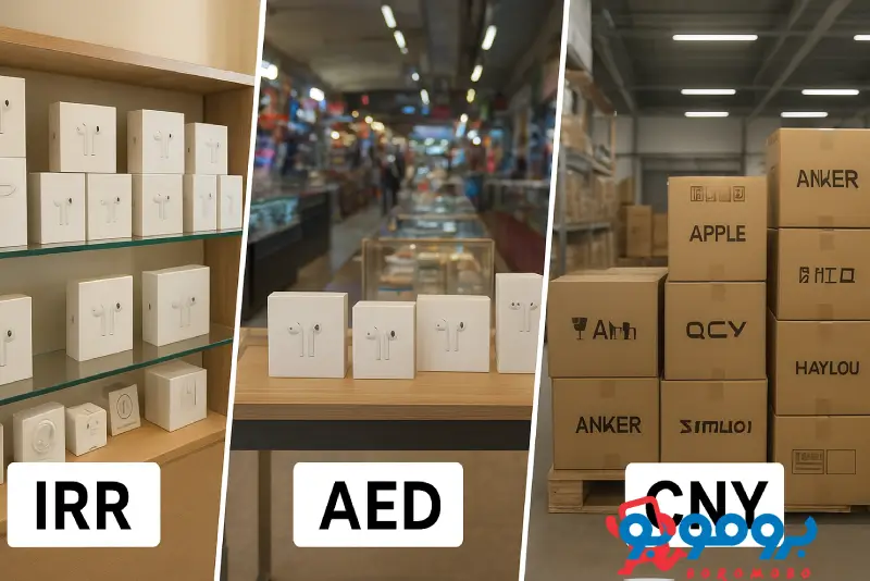 مقایسه قیمت ایرپاد عمده در بازار ایران، دبی و سایت‌های آنلاین عمده