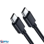 کابل شارژ typeC به typeC سامسونگ | کیفیت های‌کپی | 3 آمپر