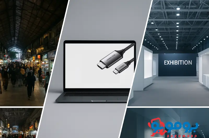 خرید کابل USB اصل به قیمت عمده از بازار تهران، سایتهای خارجی و نمایشگاههای تخصصی