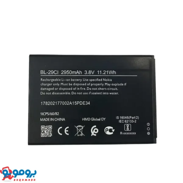 باتری موبایل مدل BL-29CI ظرفیت 2950 میلی آمپر ساعت مناسب برای گوشی موبایل نوکیا for ITEL A36