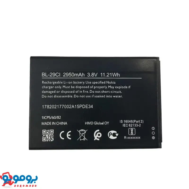 باتری موبایل مدل BL-29CI باتری موبایل مدل BL-29CI ظرفیت 2950 میلی آمپر ساعت مناسب برای گوشی موبایل نوکیا for ITEL A36