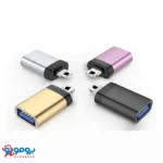 مبدل USB OTG به لایتنینگ مدل GP_89 یکی از کاربردی‌ترین ابزارها برای کاربران محصولات اپل است.