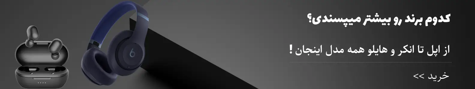 پاوربانک وایرلس شیائومی مدل WPB16PDZM(1)