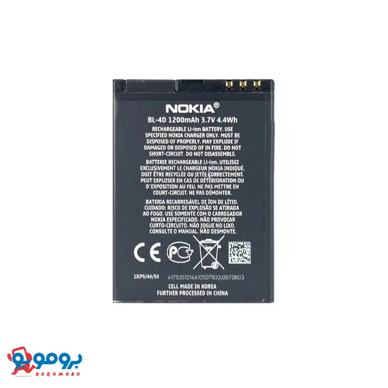 باتری گوشی نوکیا BL-4D