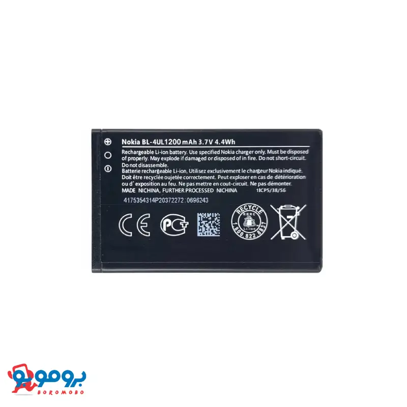 باتری گوشی نوکیا مدل BL-4UL | مناسب برای موبایل نوکیا ۳۳۱۰ ۲۰۱۷