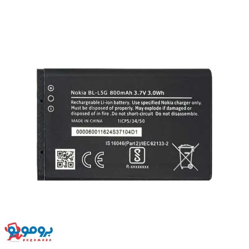 باتری گوشی نوکیا مدل BL-L5G | مناسب برای موبایل نوکیا 105 2023